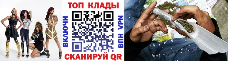 Купить наркотики Ногинск А ПВП  COCAIN  ГАШ  Мефедрон  Экстази  Конопля 
