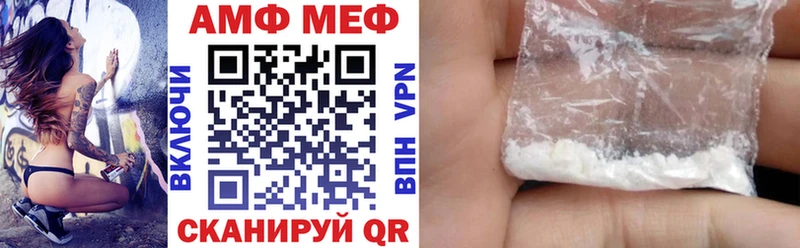 Amphetamine VHQ  Ногинск 