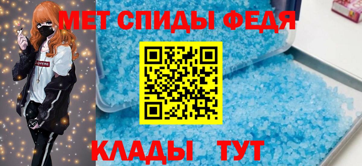 АМФЕТАМИН Розовый  hydra   Ногинск  Вход с VPN 