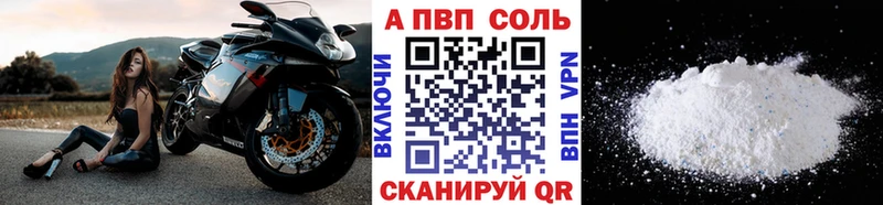 купить закладку Ногинск блэк спрут ссылка Alfa_PVP кристаллы