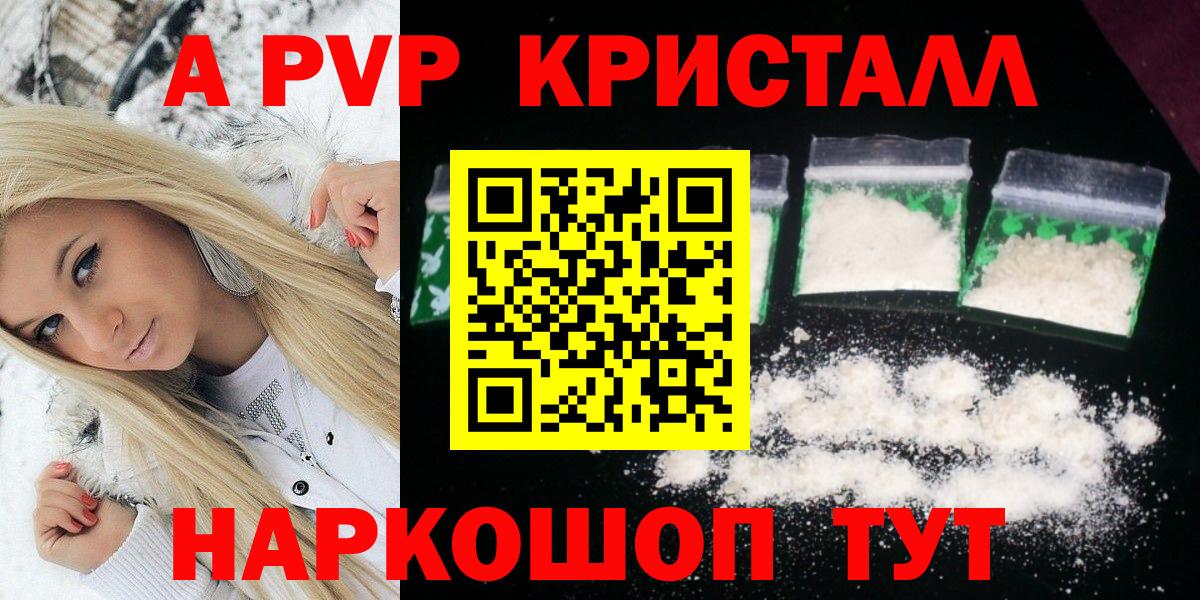 APVP СК КРИС  Вход с VPN  A PVP  Ногинск 