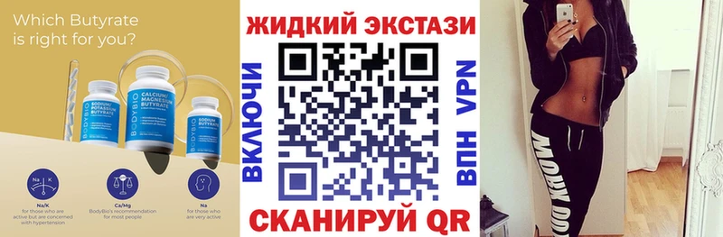 hydra ссылка  Ногинск  Бутират BDO 33% 