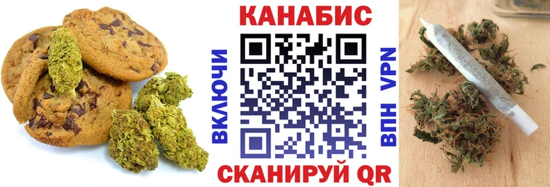 площадка официальный сайт  Ногинск  Печенье с ТГК марихуана  мега как зайти 