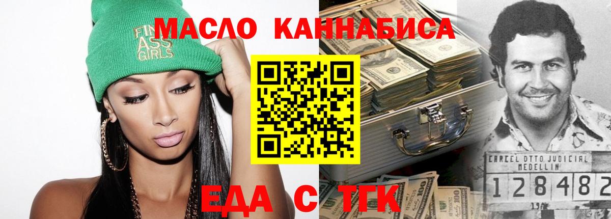 МЕТ  Ногинск  Вход с VPN  Меф МЯУ МЯУ кристаллы  A-PVP СОЛЬ кристаллы  ГАШ 