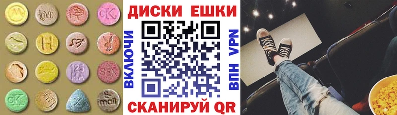 как найти закладки  Ногинск  omg рабочий сайт  Ecstasy 300 mg 