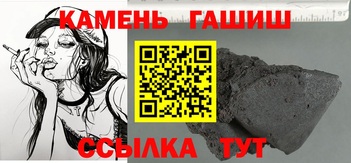Гашиш Ice-O-Lator  Вход с VPN  ГАШИШ убойный  Ногинск 