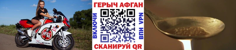 ГЕРОИН гречка  Ногинск 