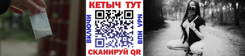 КЕТАМИН VHQ  закладка  hydra ССЫЛКА  Ногинск 