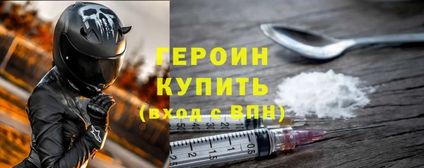 МДМА Балабаново