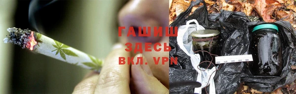 гашиш Балахна