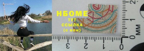 гашиш Балахна