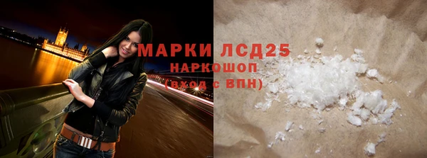 гашиш Балахна