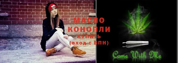 МДМА Балабаново