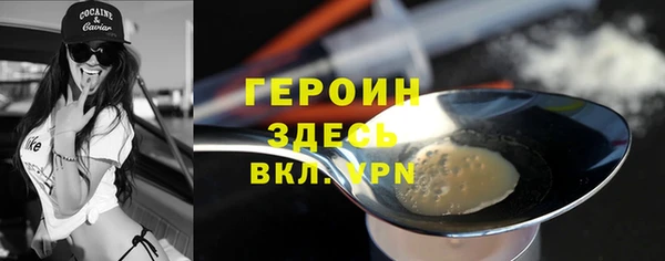 гашиш Балахна
