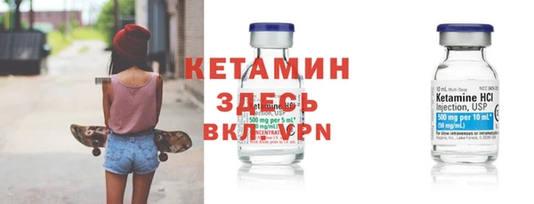 МДМА Балабаново