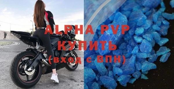МДМА Балабаново