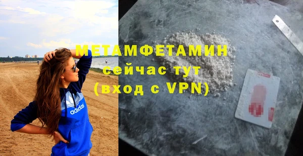 МДМА Балабаново
