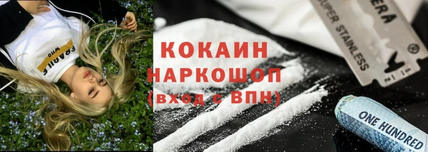 гашиш Балахна