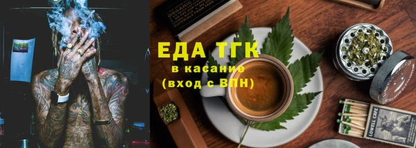 гашиш Балахна