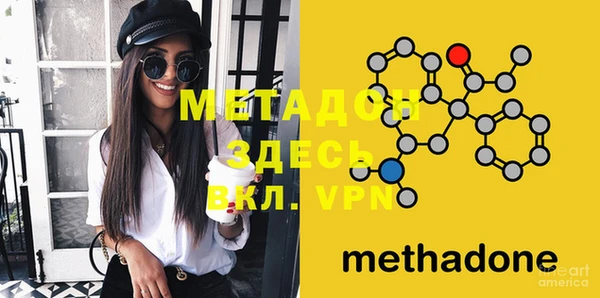 МДМА Балабаново