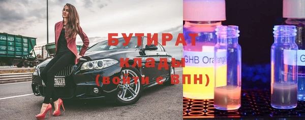 МДМА Балабаново