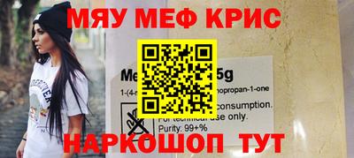 mix Малоярославец