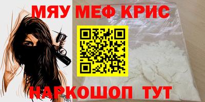 прущий лед Мариинск