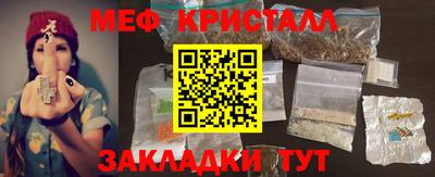 прущий лед Мариинск