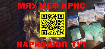 прущий лед Мариинск