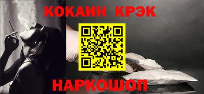 MDMA Малгобек