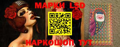 прущий лед Мариинск