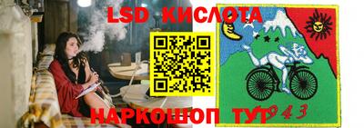 прущий лед Мариинск