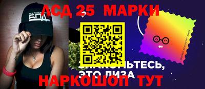 прущий лед Мариинск
