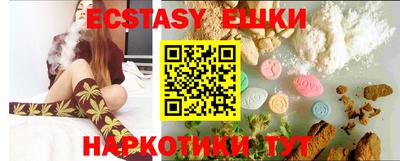 MDMA Малгобек