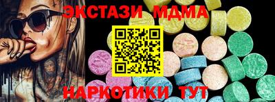 прущий лед Мариинск