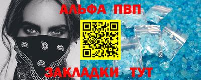 прущий лед Мариинск