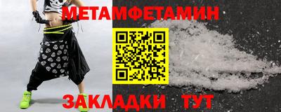 MDMA Малгобек