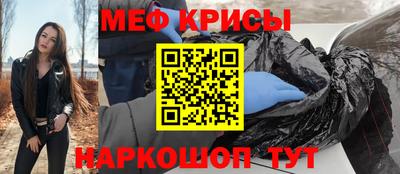 прущий лед Мариинск