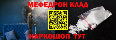 MDMA Малгобек