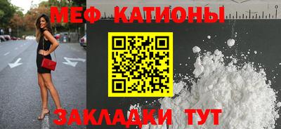 прущий лед Мариинск
