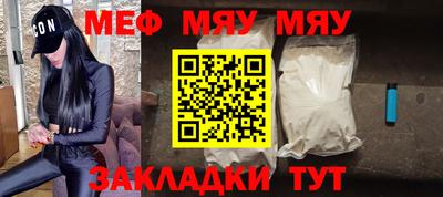 mix Малоярославец
