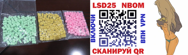LSD-25 экстази кислота  что такое   Ногинск 