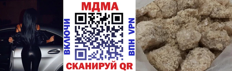 MDMA VHQ Ногинск