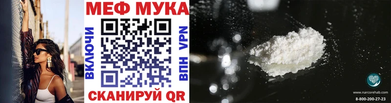 hydra как зайти Ногинск МЯУ-МЯУ мяу мяу