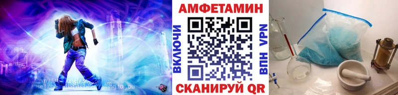 МЕТАМФЕТАМИН пудра  Ногинск 