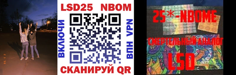 MEGA зеркало  Ногинск  Марки 25I-NBOMe 1,5мг  купить  