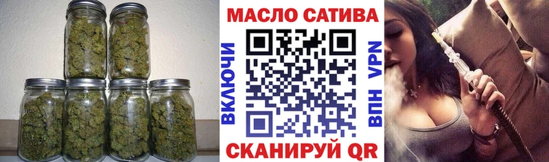 ТГК жижа  Ногинск 
