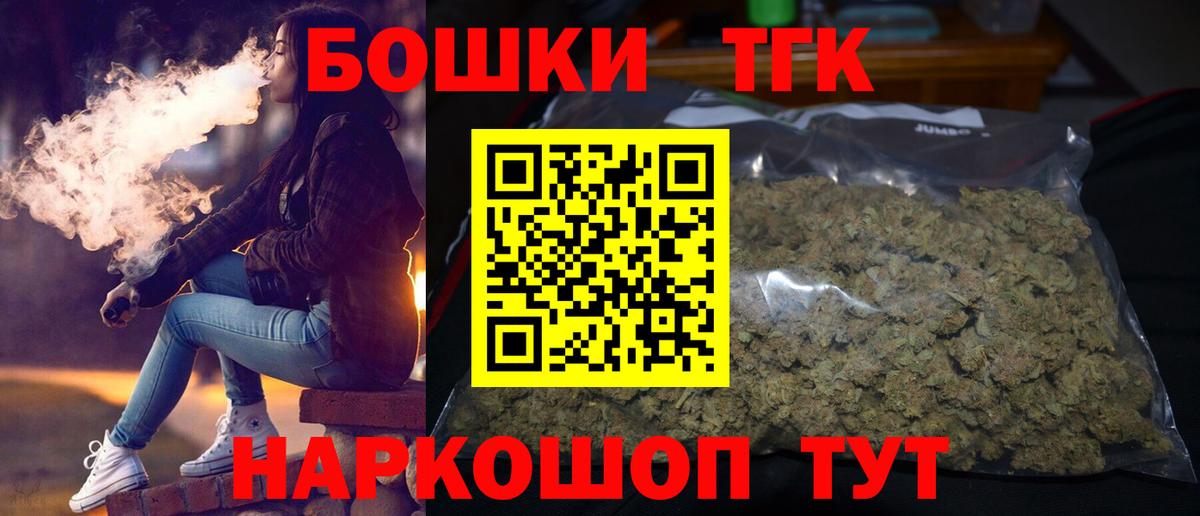 Ногинск  Каннабис индика  Вход с VPN  Конопля ГИДРОПОН 